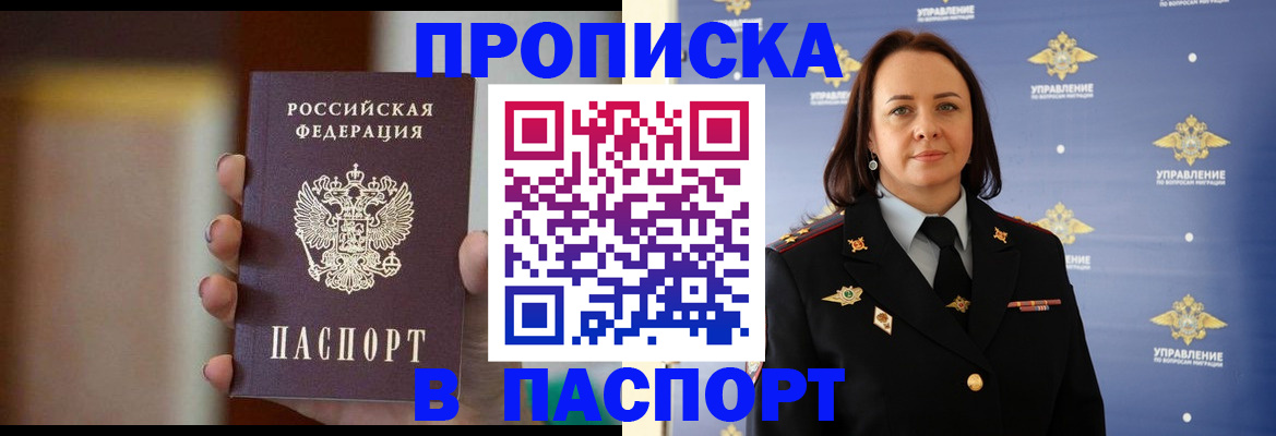 форма 3 в Кашире