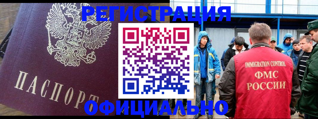 прописка для школы в Кашире